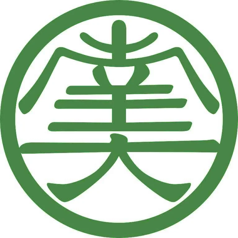 有限会社 南天園