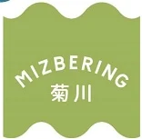 ミズベリング菊川