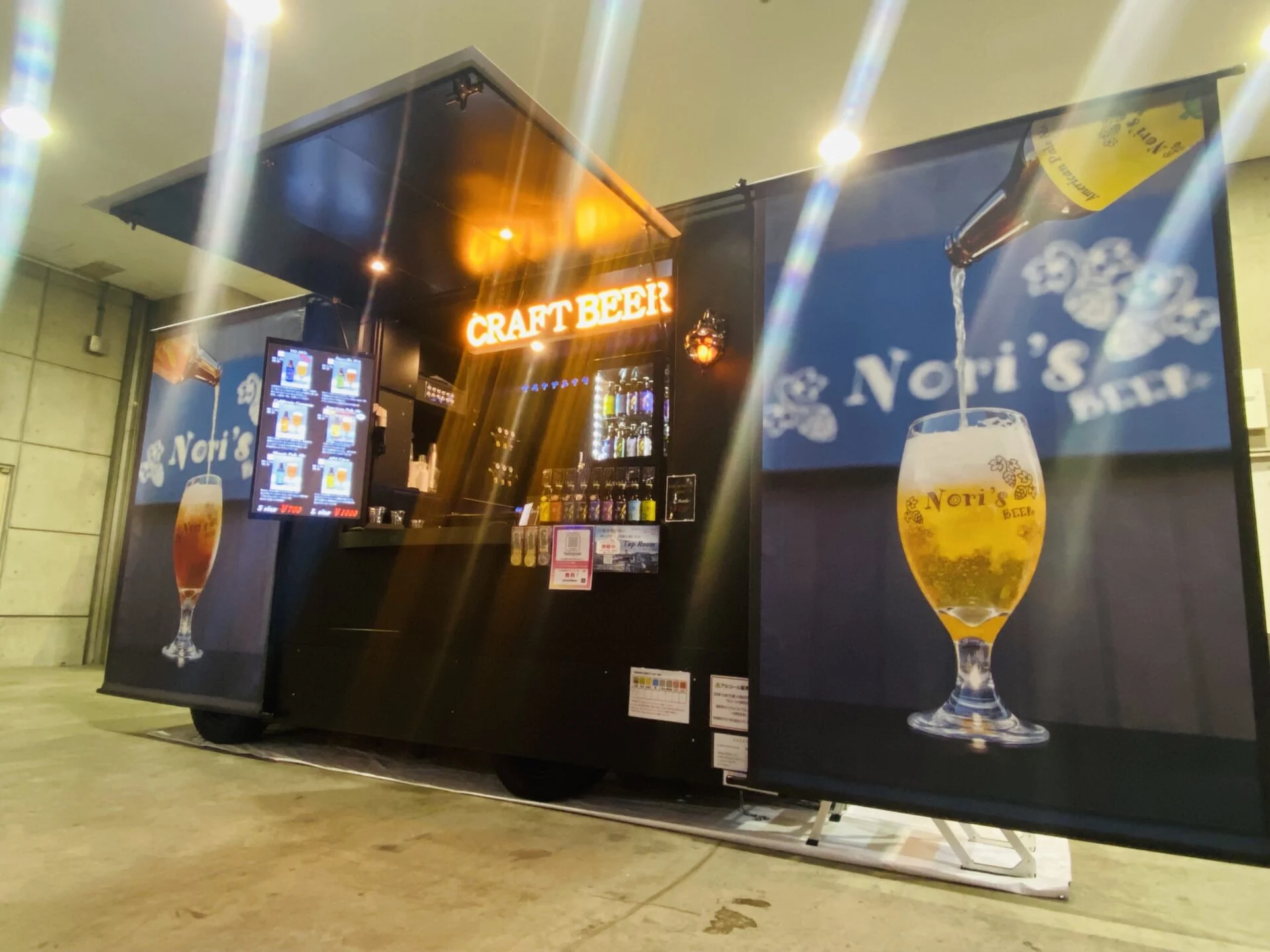ホップの香り豊かなアメリカンスタイルのビールをはじめ山梨県の特産品を使用したビール醸造に力を入れています
