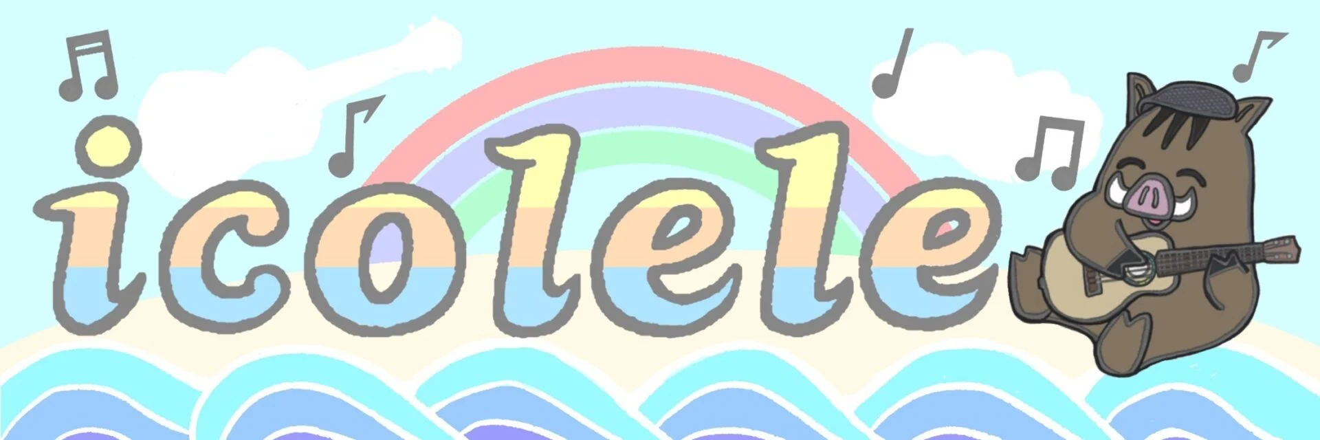 イコレレ