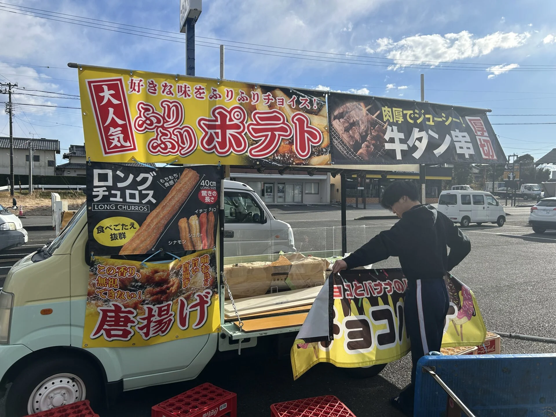 酒のすぎむら