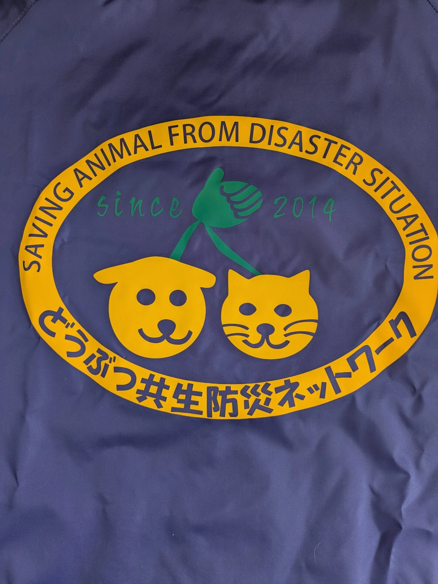 どうぶつ共生防災ネットワーク