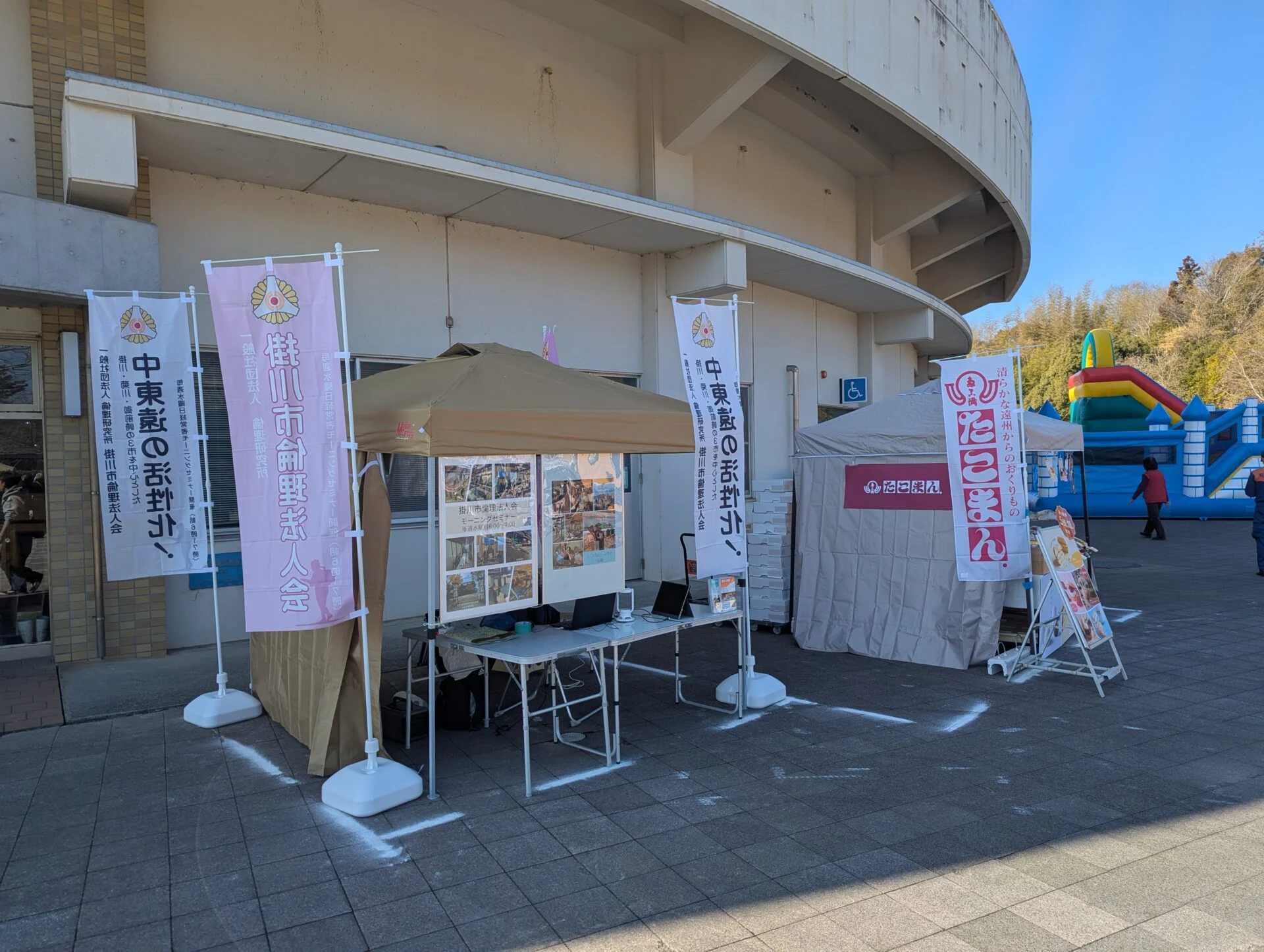 掛川市倫理法人会の活動の紹介