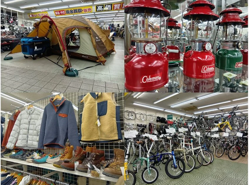 中古アウトドア用品（キャンプギア、釣具など）の販売、買取