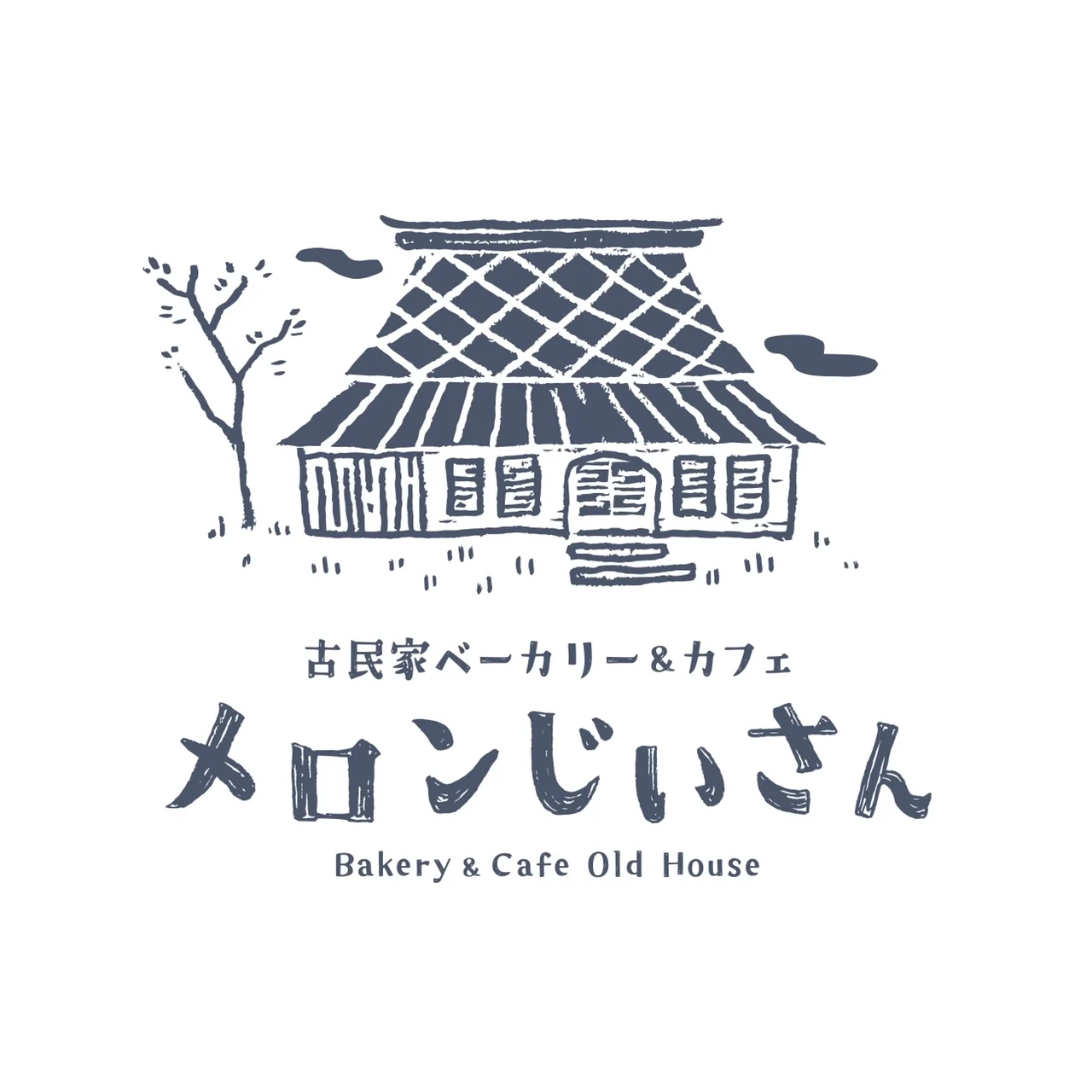 古民家ベーカリー&カフェ　メロンじいさん
