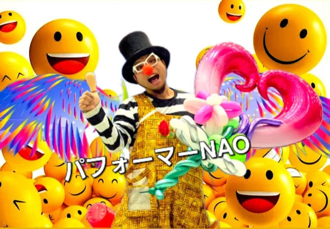 パフォーマーNAO大道芸ショー