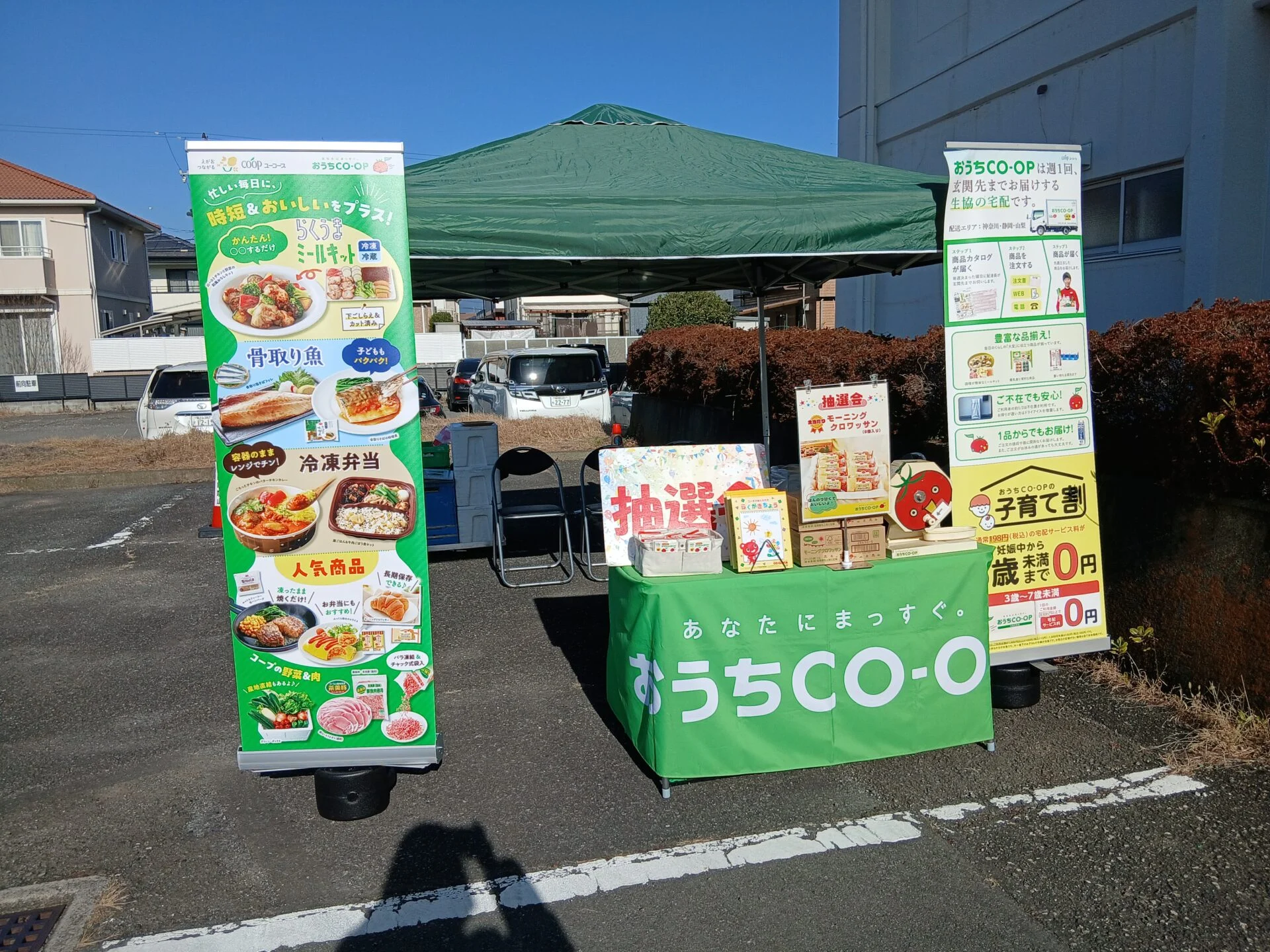 プリン・ヨーグルトの試食会宅配のご登録