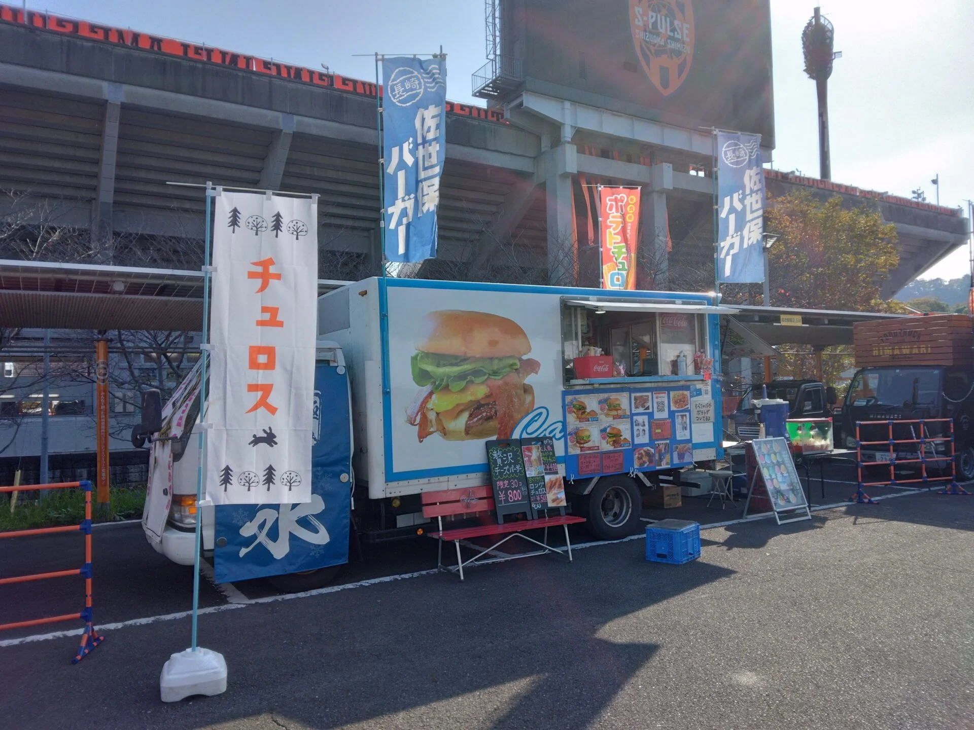 佐世保バーガーと富士山バーガーの専門店です。