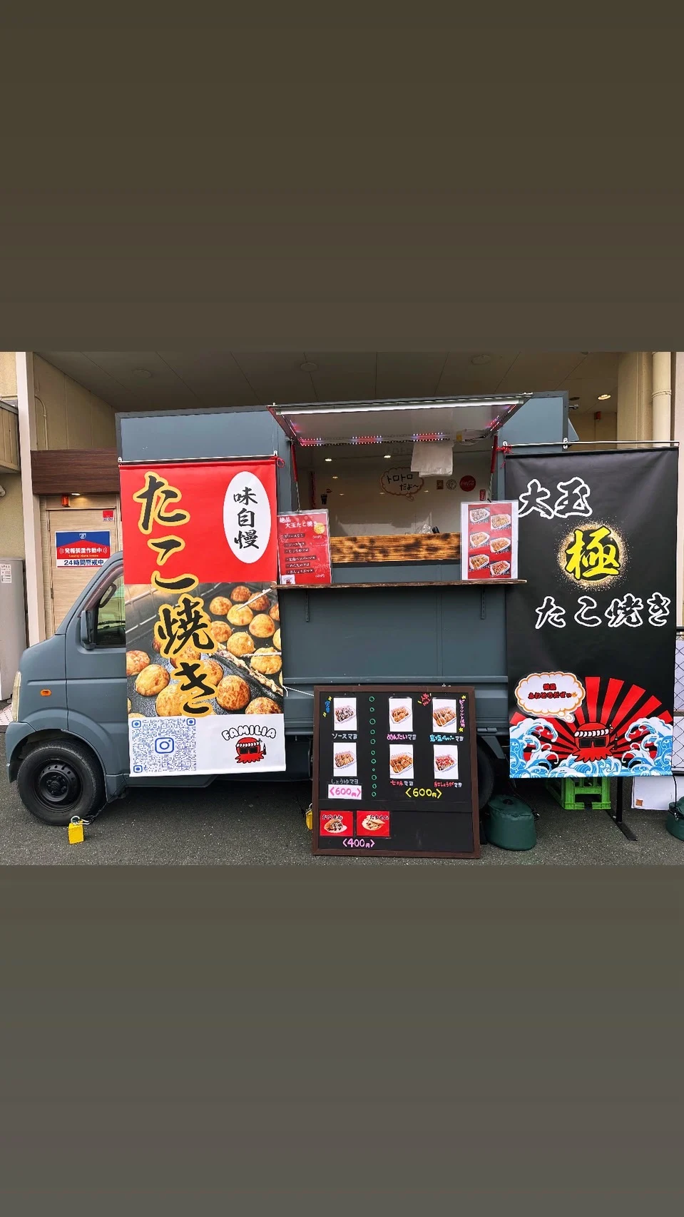絶品★大玉ふわとろたこ焼き