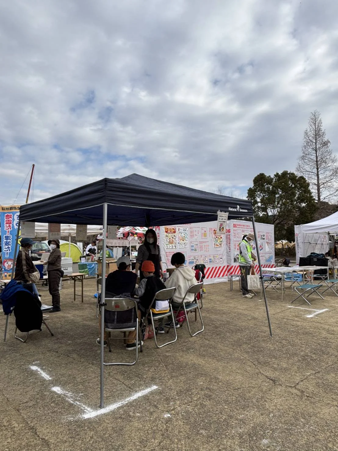 菊川市社会福祉協議会