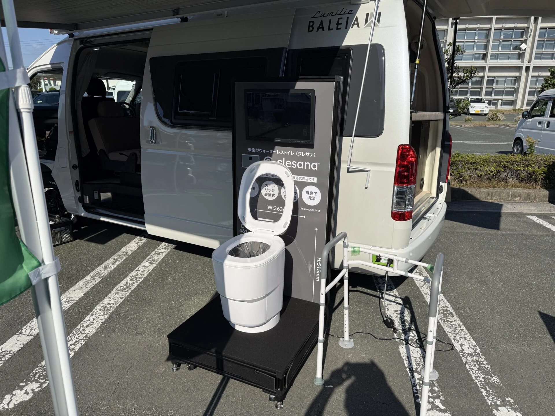 キャンピングカー2台とSUV車の展示(予定)高品質ウォーターレストイレ「クレサナ」の実演展示。