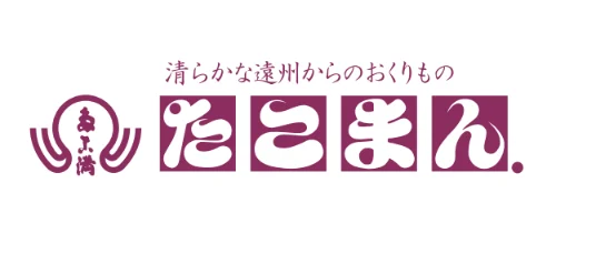 たこまん