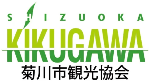 菊川市観光協会