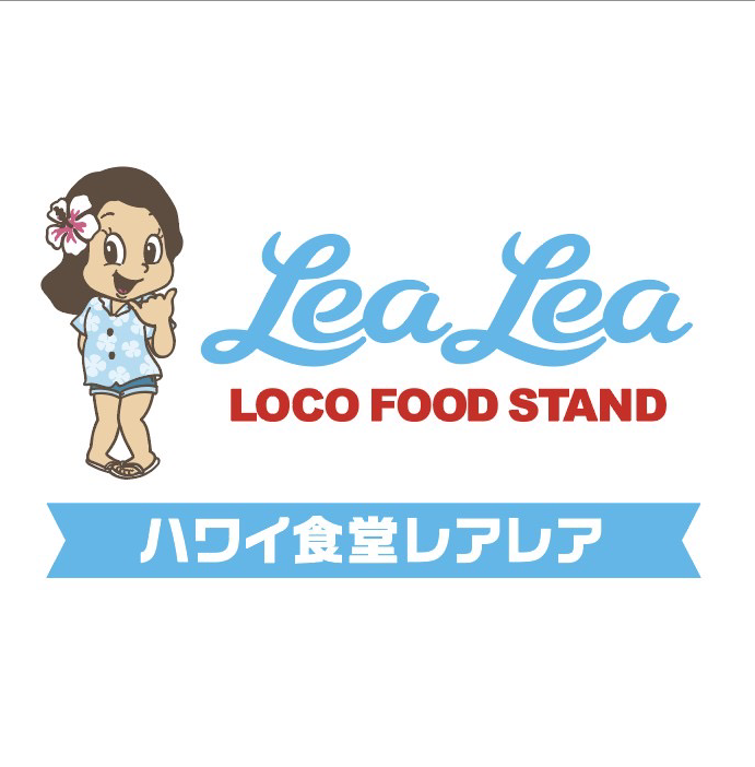 ハワイ食堂LeaLea
