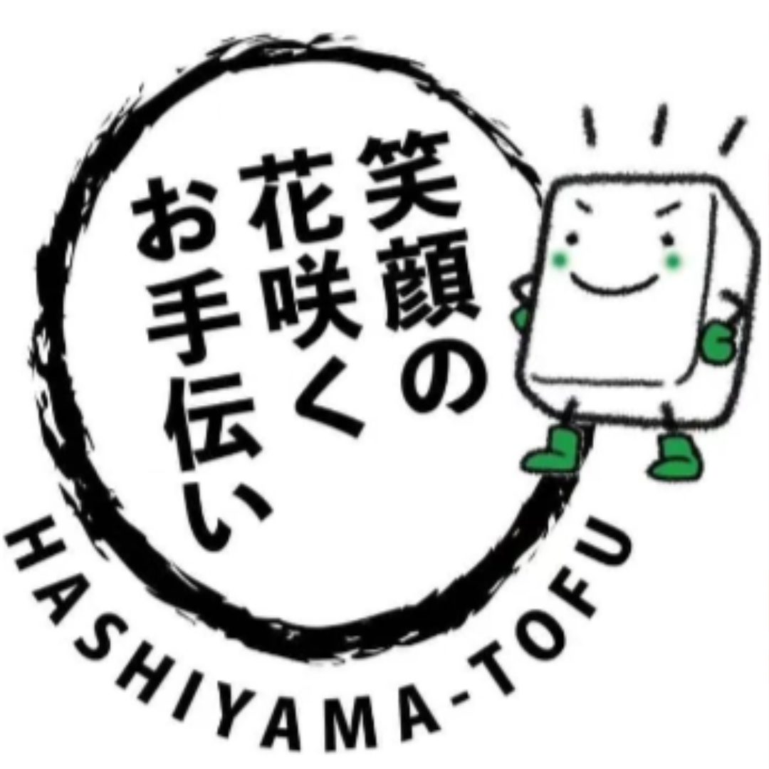 はしやまとうふ