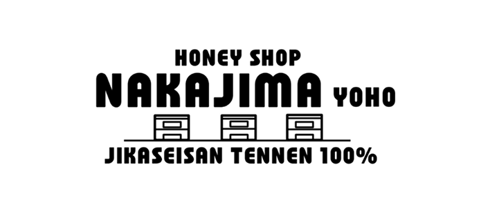 中嶋養蜂